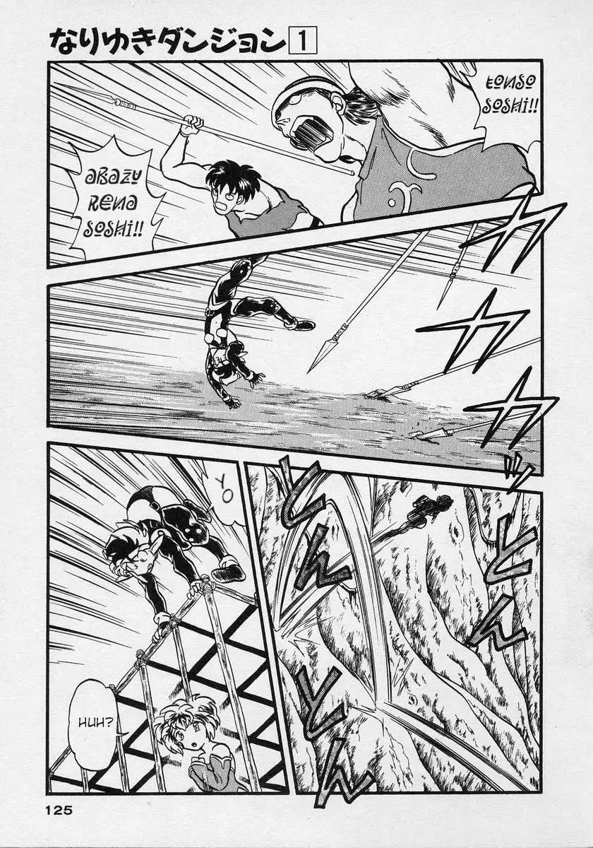 Nariyuki Dungeon - 4 page 20-ddfe2618
