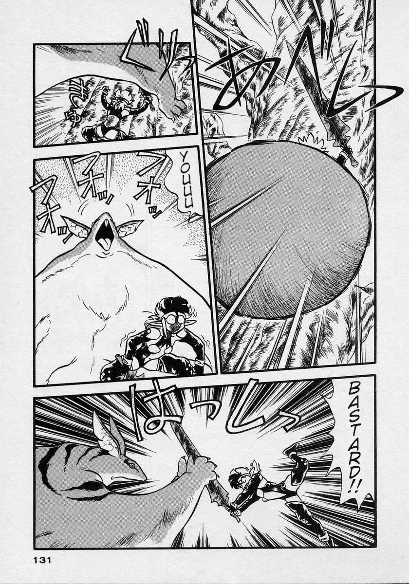 Nariyuki Dungeon - 4 page 26-525d9be6