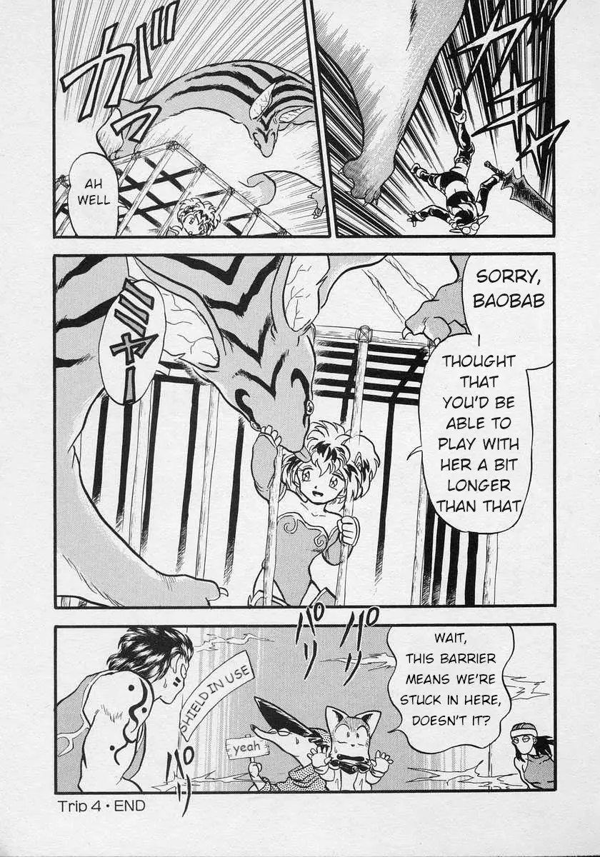 Nariyuki Dungeon - 4 page 32-53568a4b