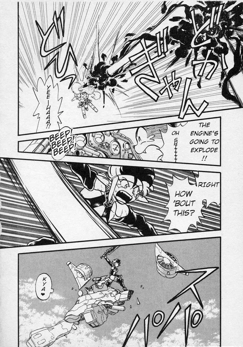 Nariyuki Dungeon - 4 page 7-884dbd81