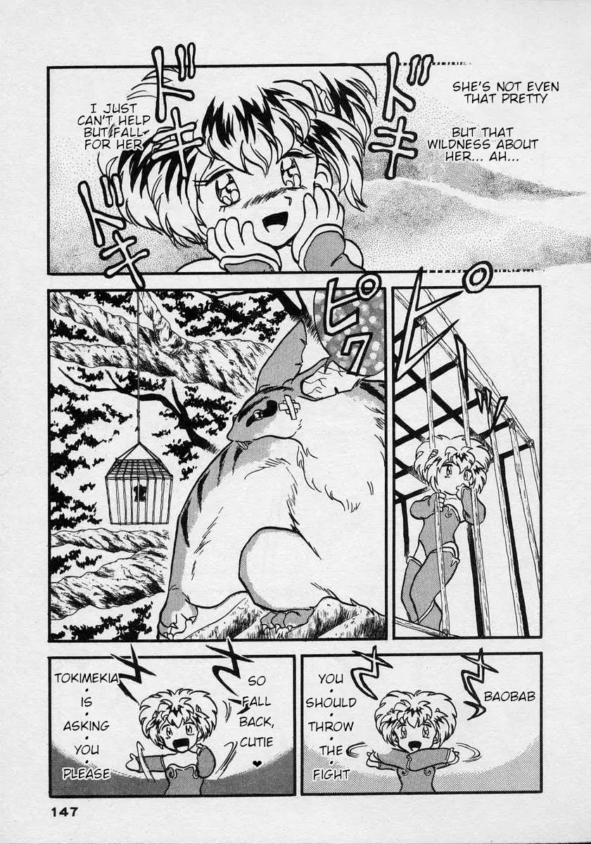 Nariyuki Dungeon - 5 page 10-d3b42583