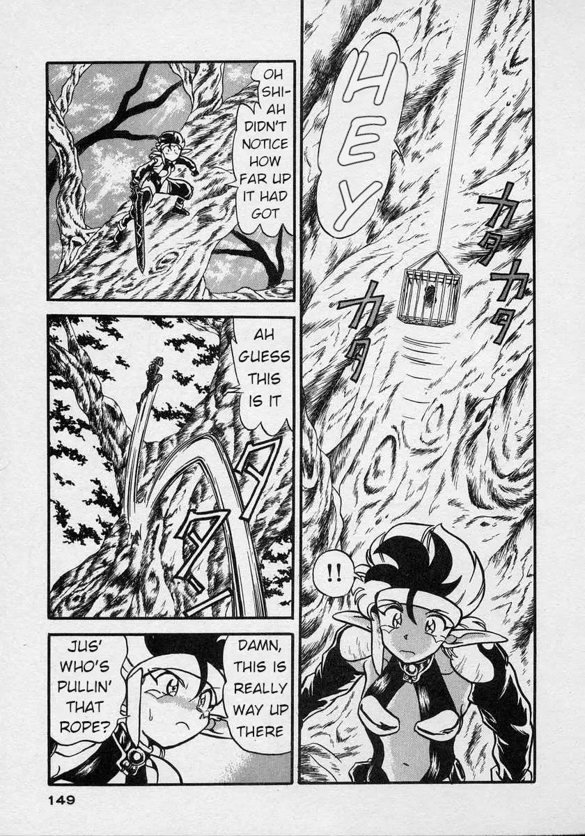 Nariyuki Dungeon - 5 page 12-6c9a1250