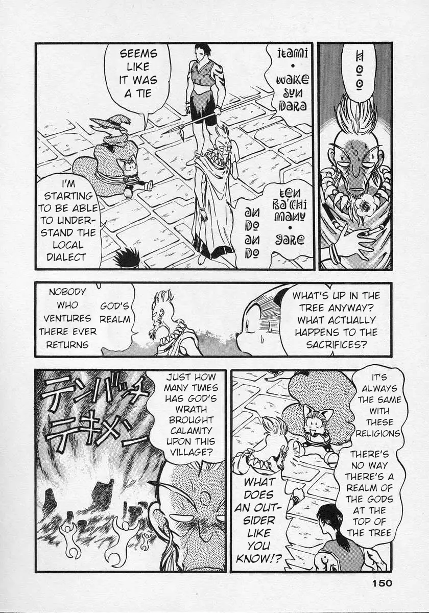 Nariyuki Dungeon - 5 page 13-61ed56b1