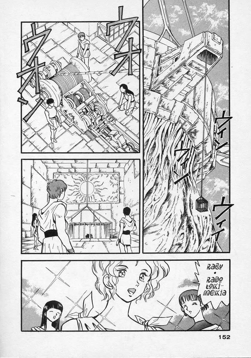 Nariyuki Dungeon - 5 page 15-6230c807