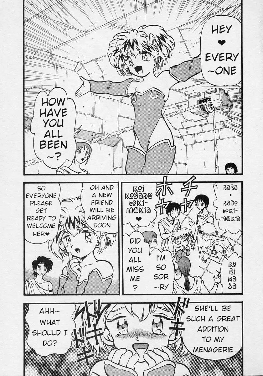 Nariyuki Dungeon - 5 page 16-57ed2a24
