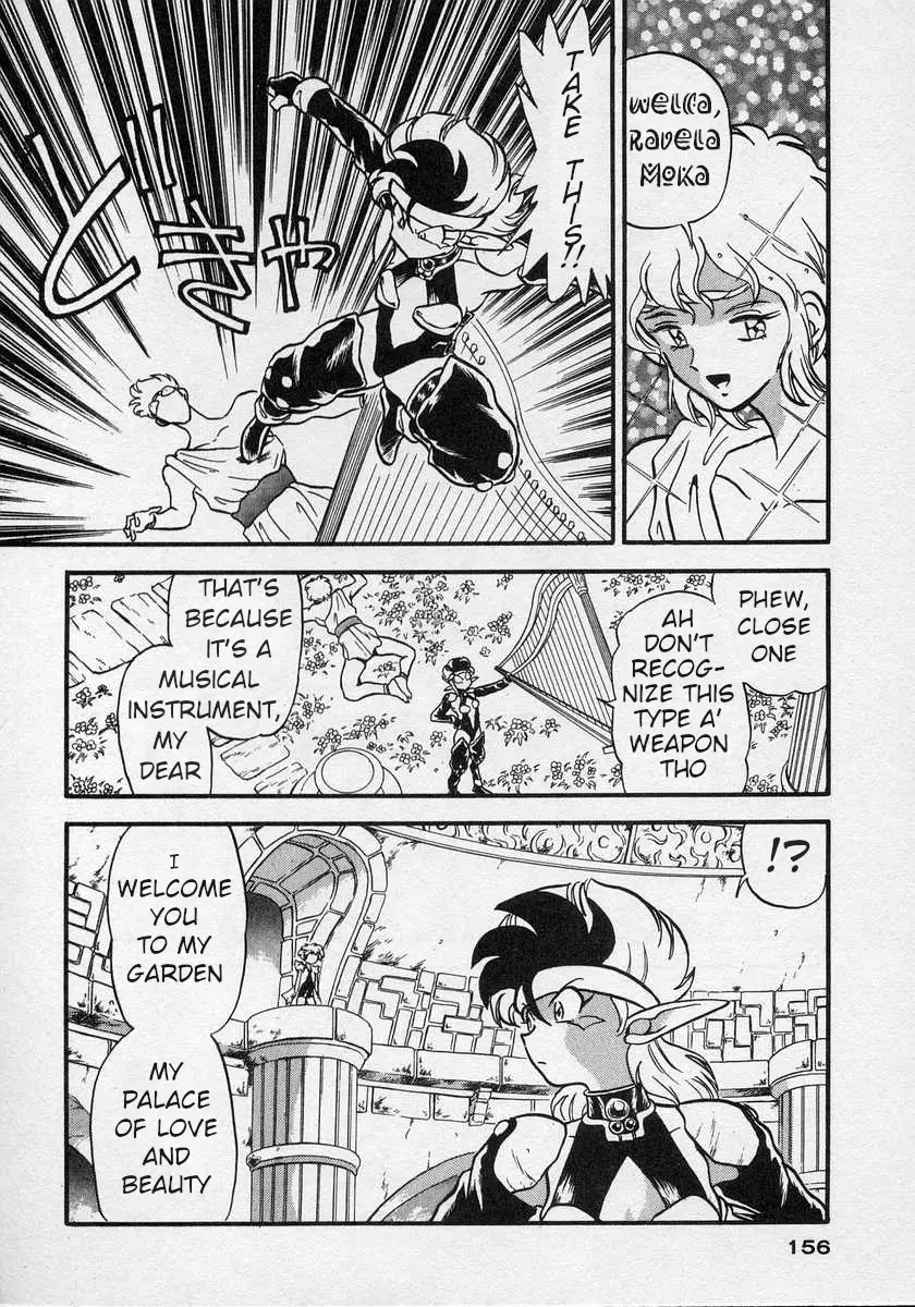 Nariyuki Dungeon - 5 page 19-bf580df1