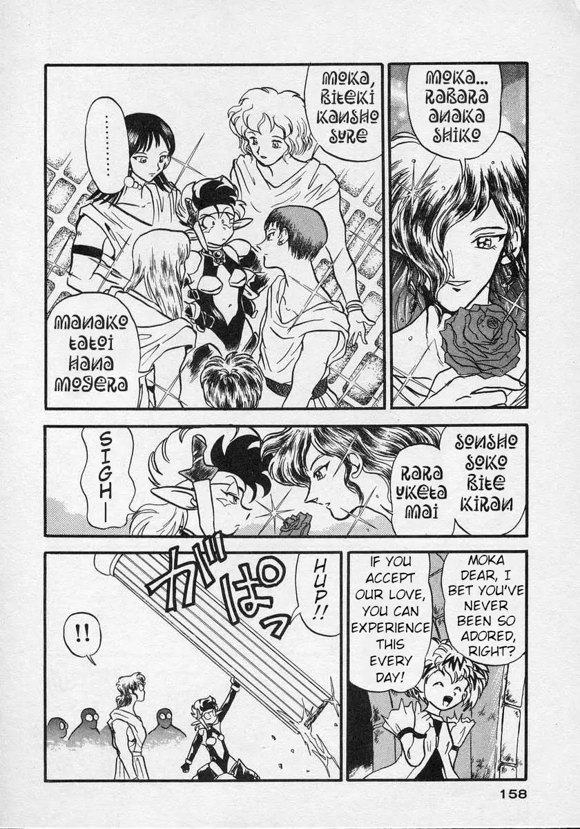 Nariyuki Dungeon - 5 page 21-4261c397