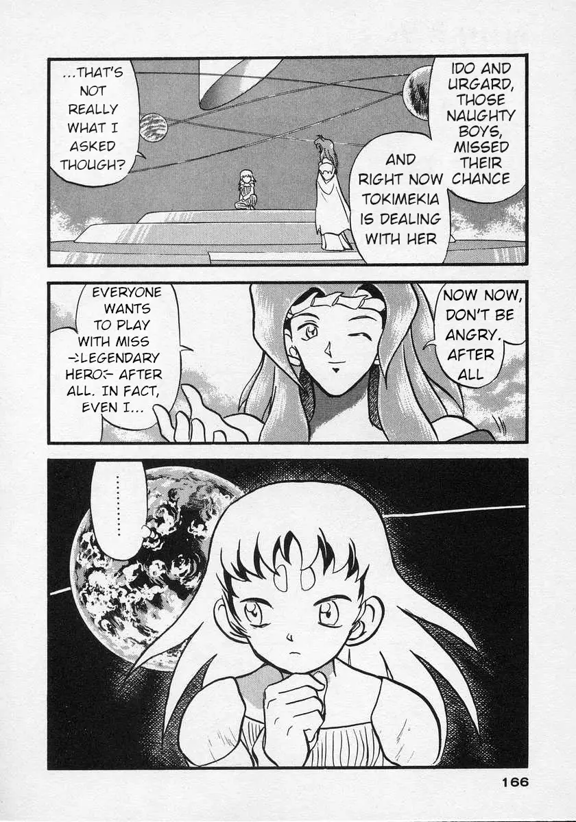 Nariyuki Dungeon - 5 page 29-30f04413