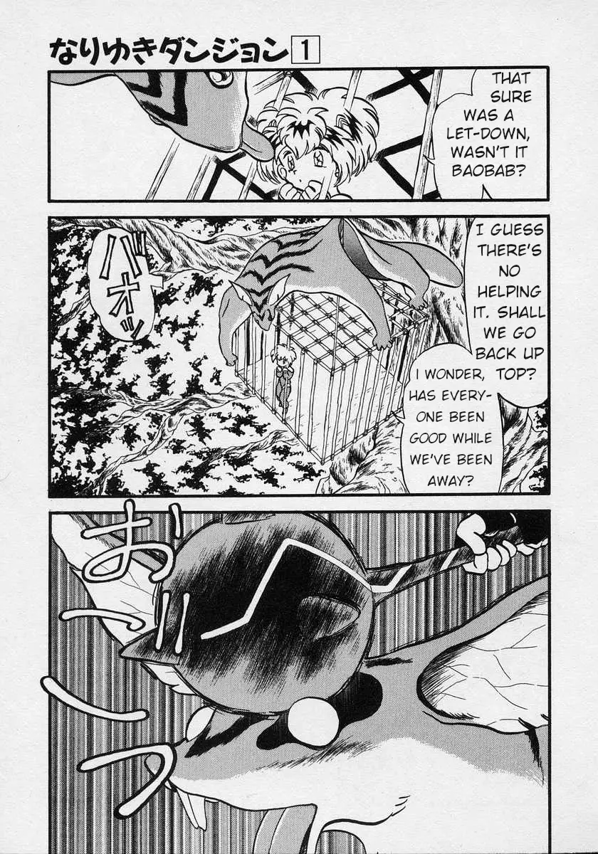 Nariyuki Dungeon - 5 page 4-6bb6c525