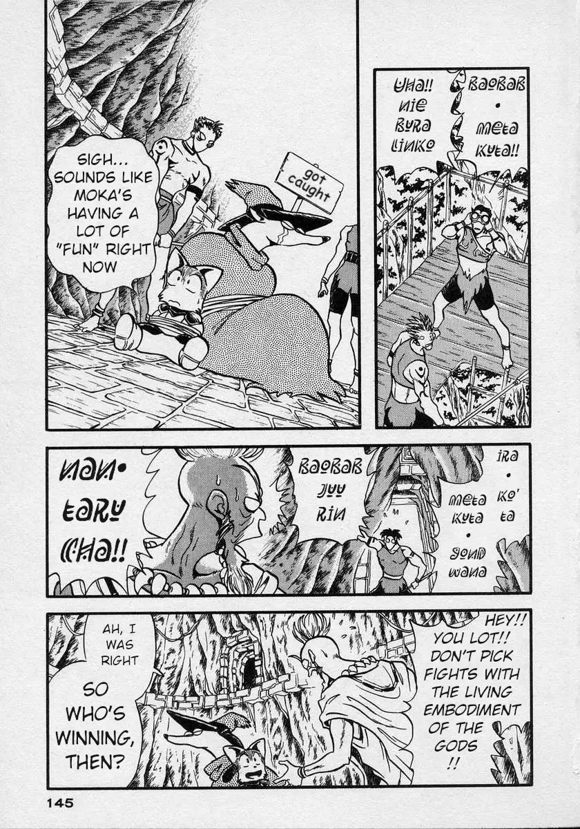 Nariyuki Dungeon - 5 page 8-bca6f28d