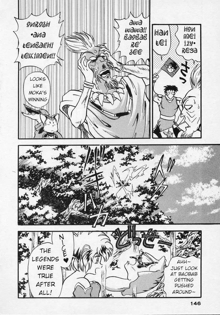 Nariyuki Dungeon - 5 page 9-7feb03ba
