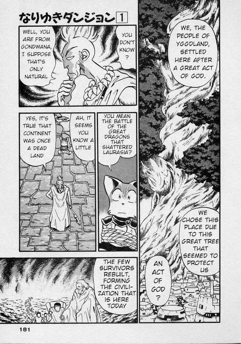 Nariyuki Dungeon - 6 page 10-3fbc629b