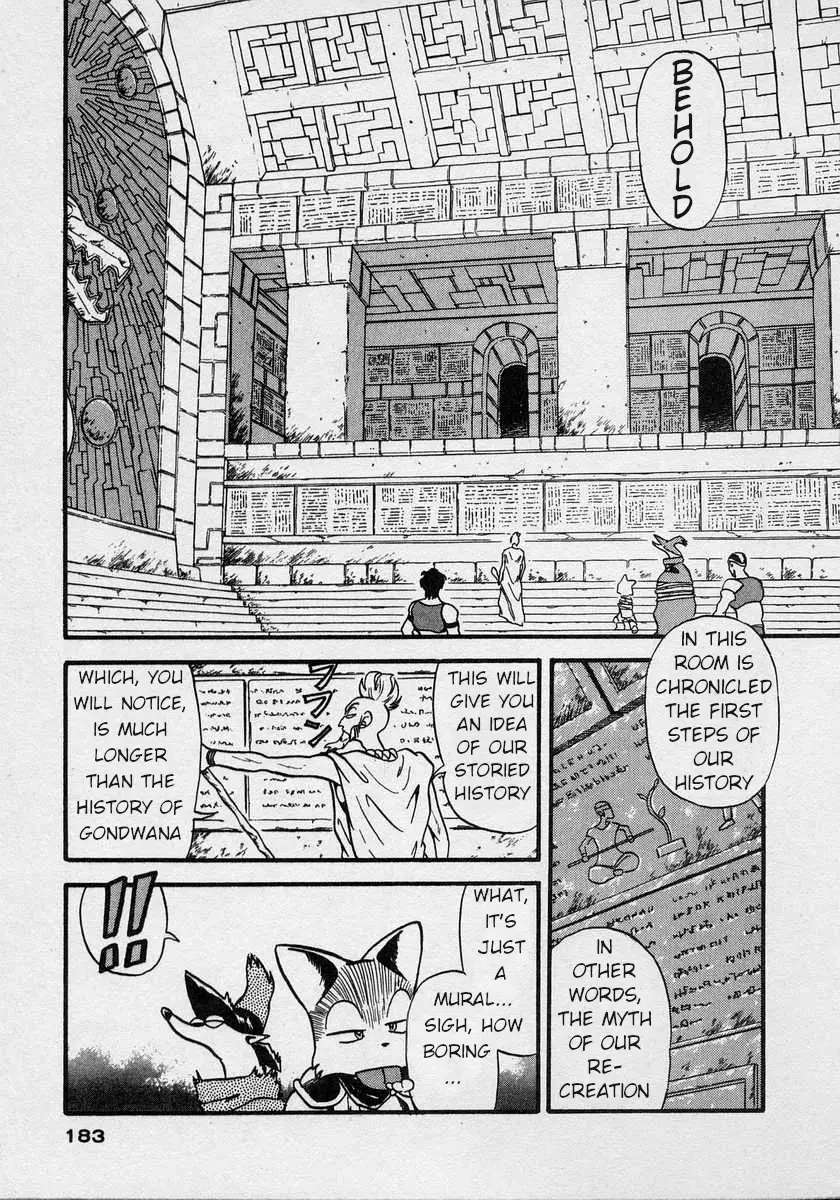 Nariyuki Dungeon - 6 page 12-b9984aa1