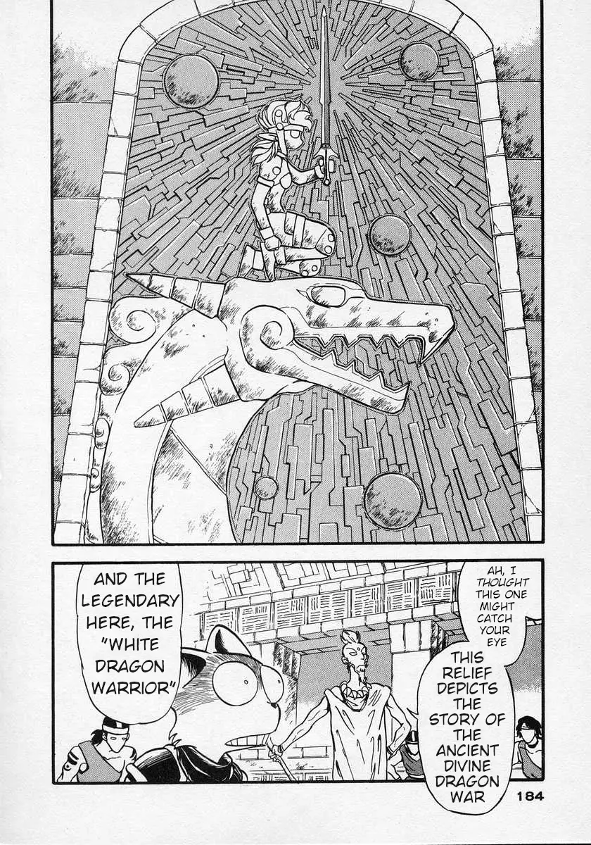 Nariyuki Dungeon - 6 page 13-839223f2