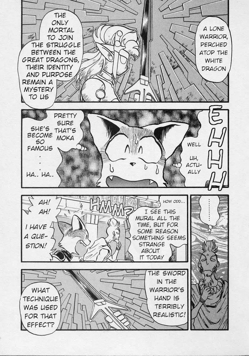 Nariyuki Dungeon - 6 page 14-5400b338