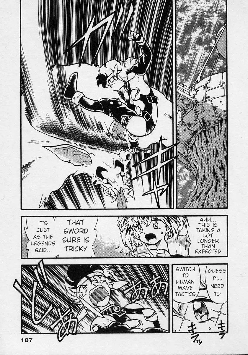 Nariyuki Dungeon - 6 page 16-896f8f17