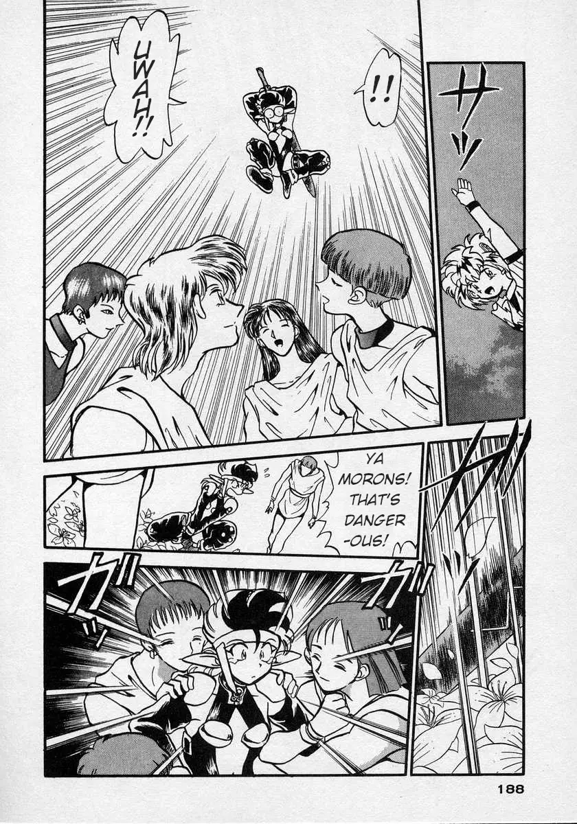 Nariyuki Dungeon - 6 page 17-f6f52231