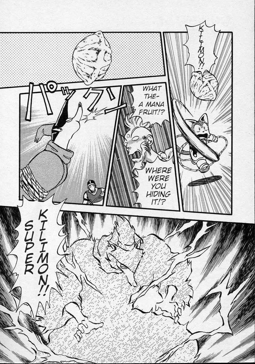 Nariyuki Dungeon - 6 page 21-f0af5cfe