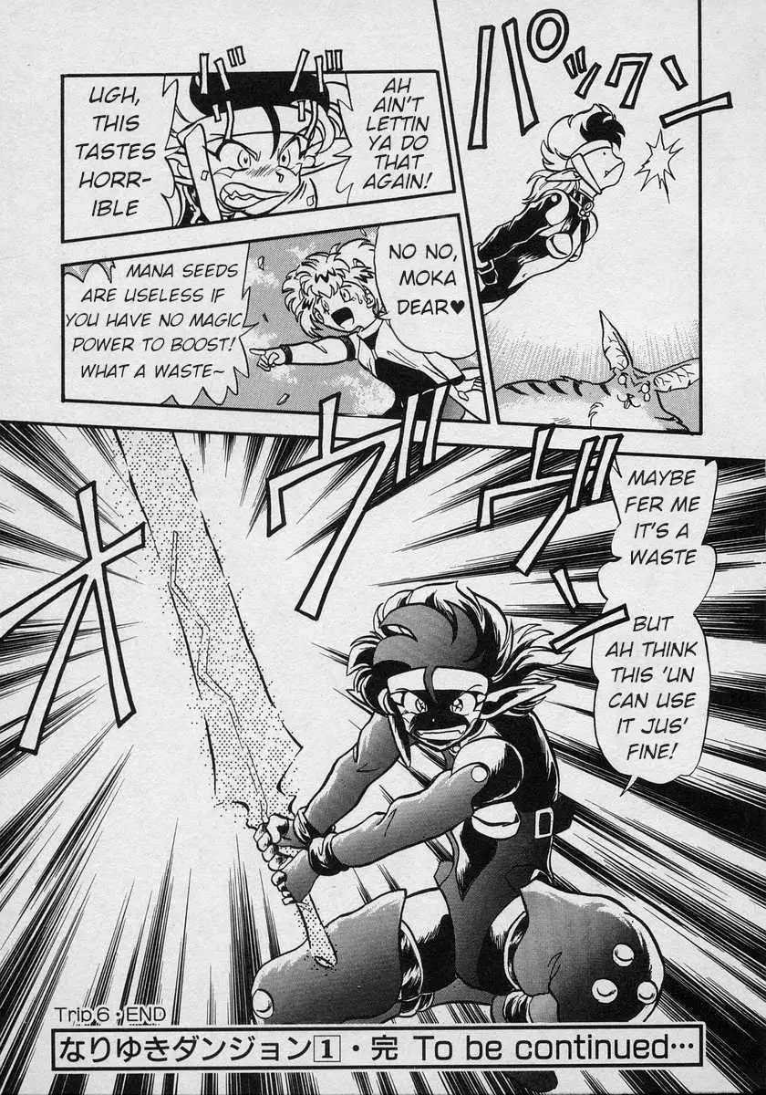Nariyuki Dungeon - 6 page 30-3ee83e53