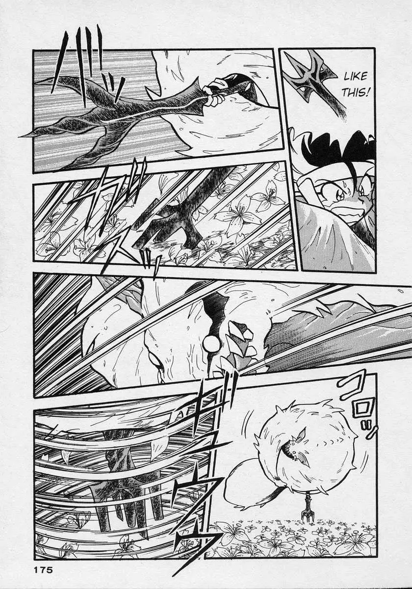 Nariyuki Dungeon - 6 page 4-09cfc96f