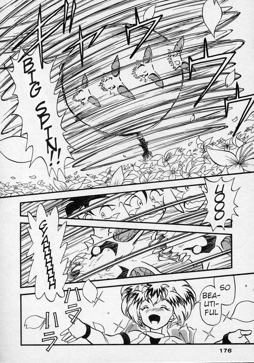 Nariyuki Dungeon - 6 page 5-2097cec5