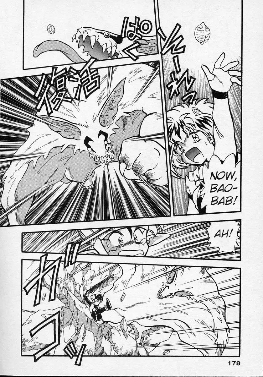 Nariyuki Dungeon - 6 page 7-f62b53e1