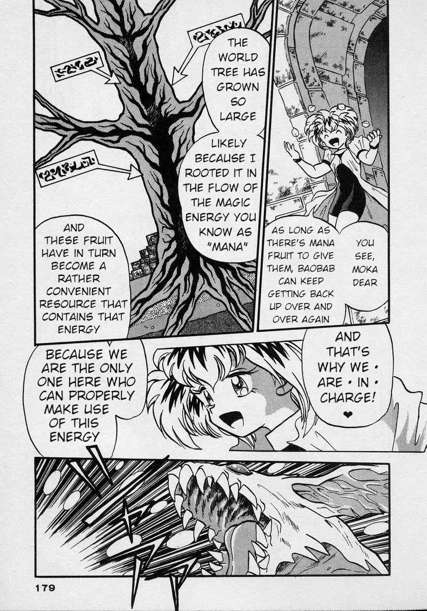 Nariyuki Dungeon - 6 page 8-22db3ebc
