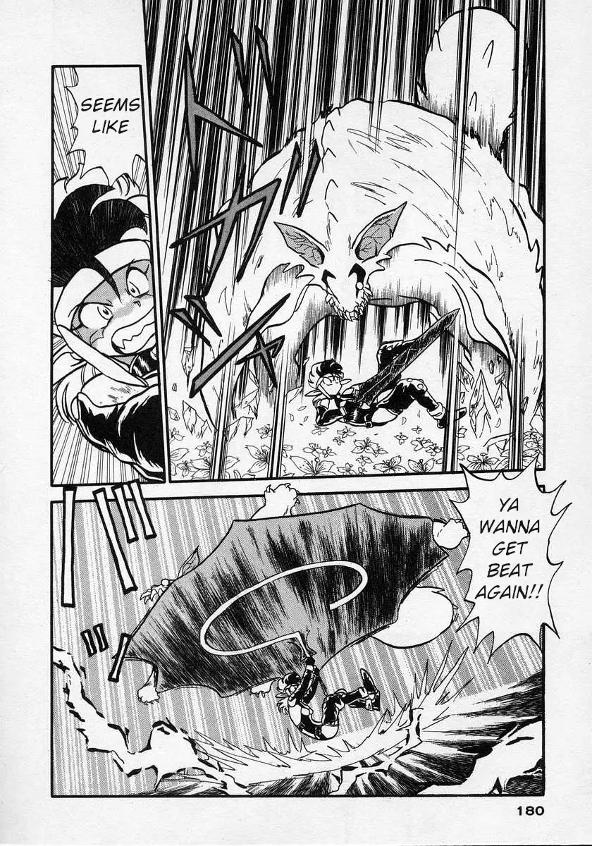 Nariyuki Dungeon - 6 page 9-1cbcc508