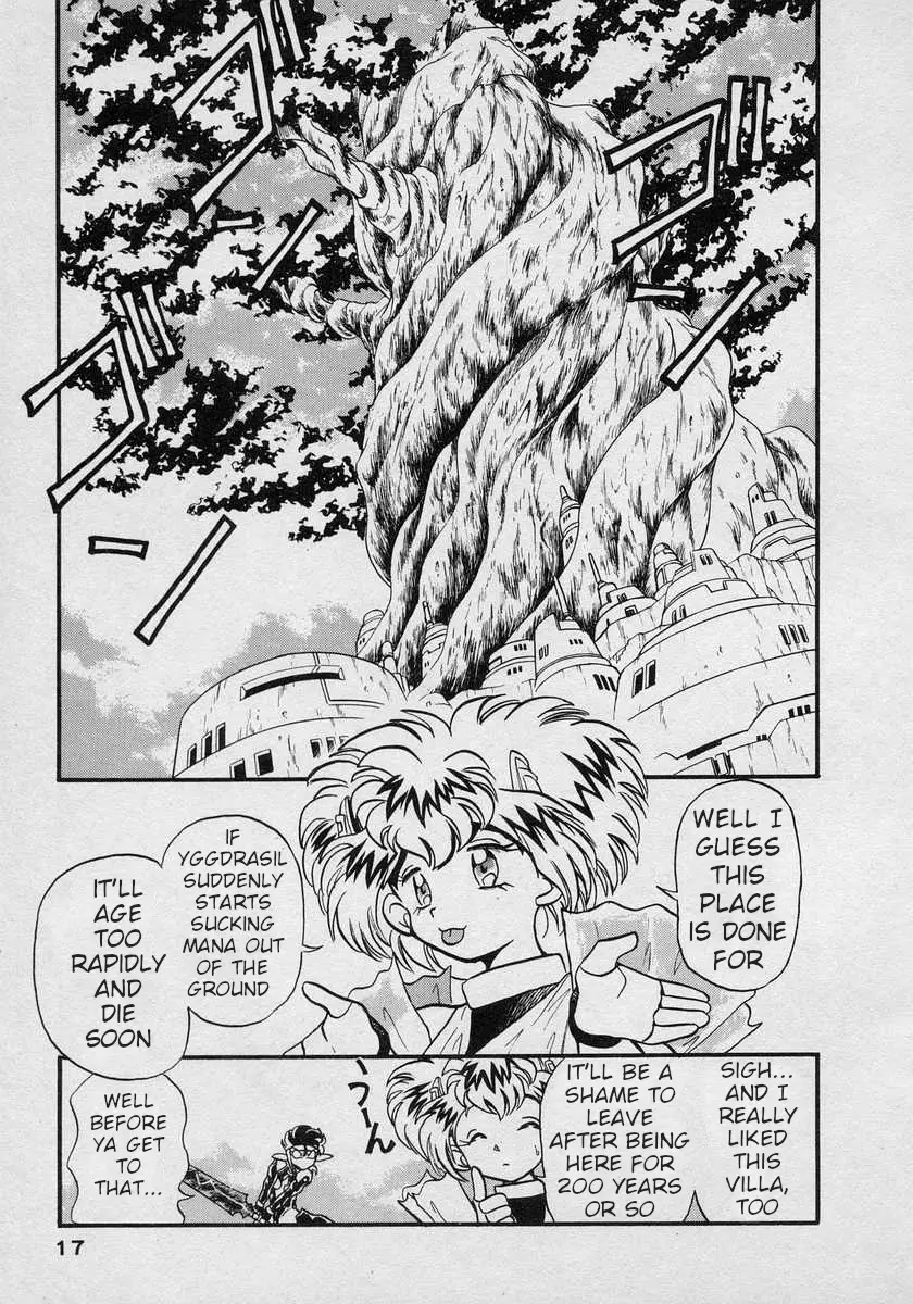 Nariyuki Dungeon - 7 page 17-4ce374f0