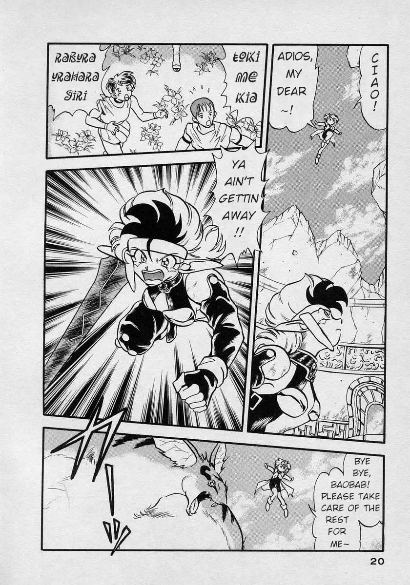 Nariyuki Dungeon - 7 page 20-1697d6f7