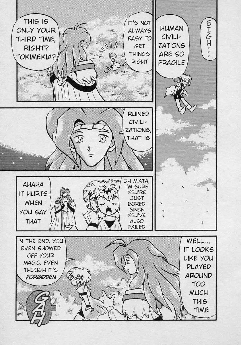 Nariyuki Dungeon - 7 page 25-b8e9a983