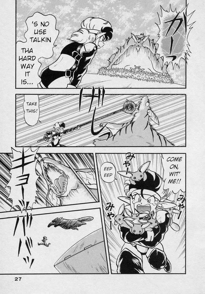 Nariyuki Dungeon - 7 page 27-f05ec81d