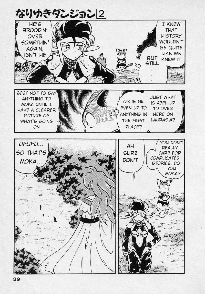 Nariyuki Dungeon - 7 page 38-9bf8ce51