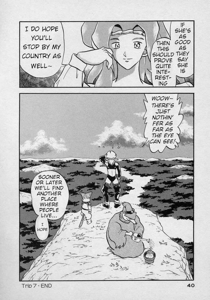 Nariyuki Dungeon - 7 page 39-d24bb36b