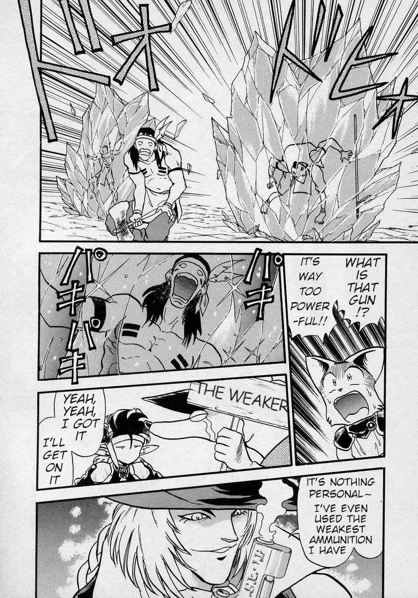 Nariyuki Dungeon - 8 page 16-bc73fc20