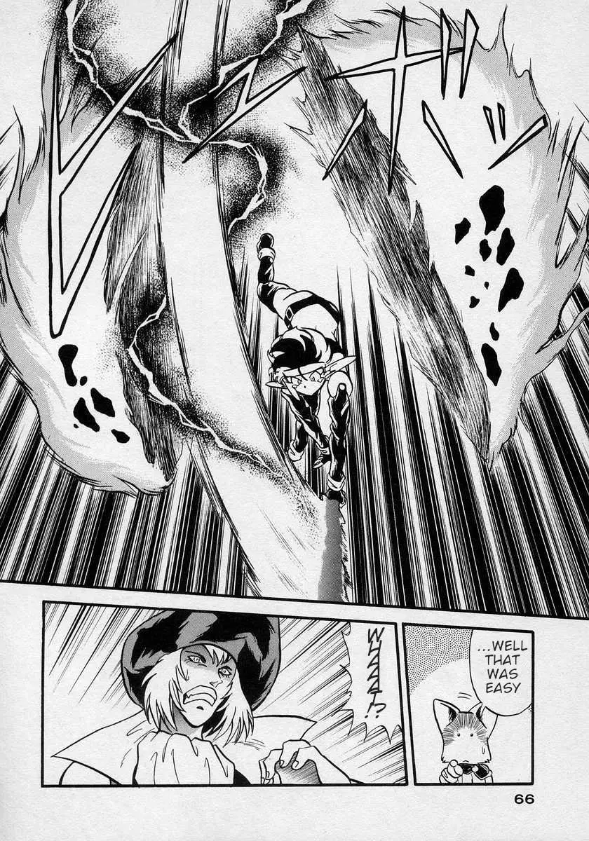 Nariyuki Dungeon - 8 page 26-045e7db2