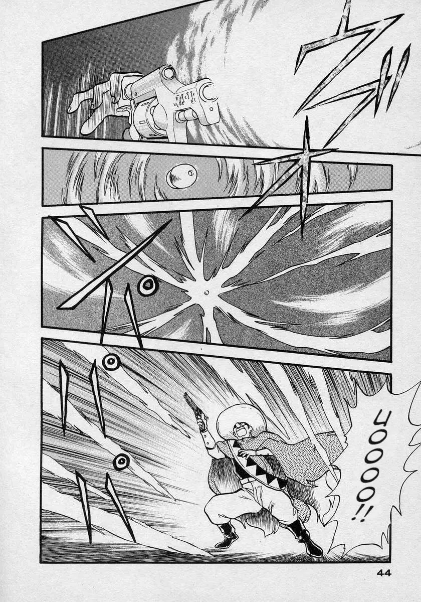 Nariyuki Dungeon - 8 page 4-28449017