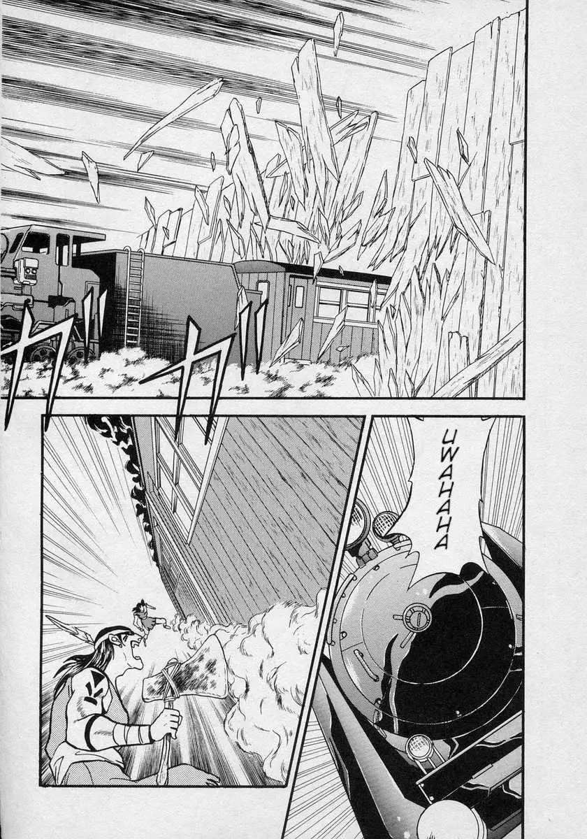 Nariyuki Dungeon - 9 page 17-978d2f96