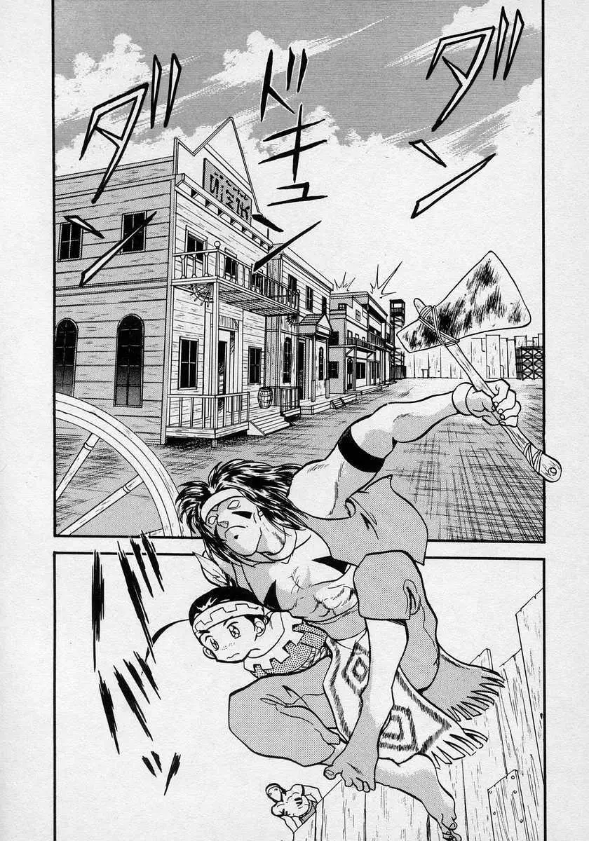 Nariyuki Dungeon - 9 page 3-867149b2