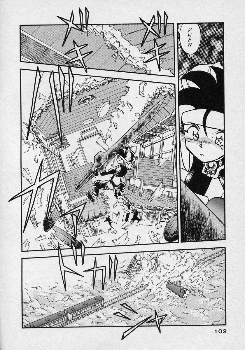 Nariyuki Dungeon - 9 page 31-bdf7ee34