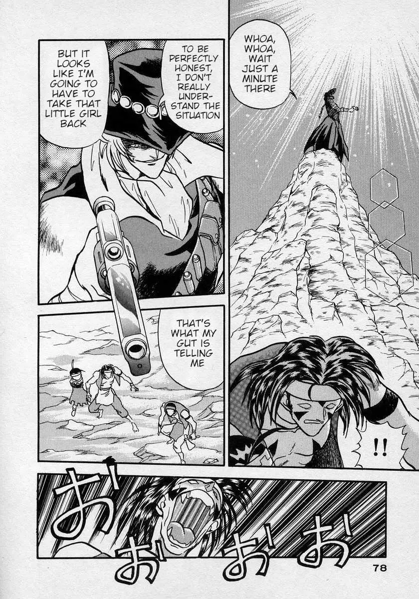 Nariyuki Dungeon - 9 page 7-fadef410