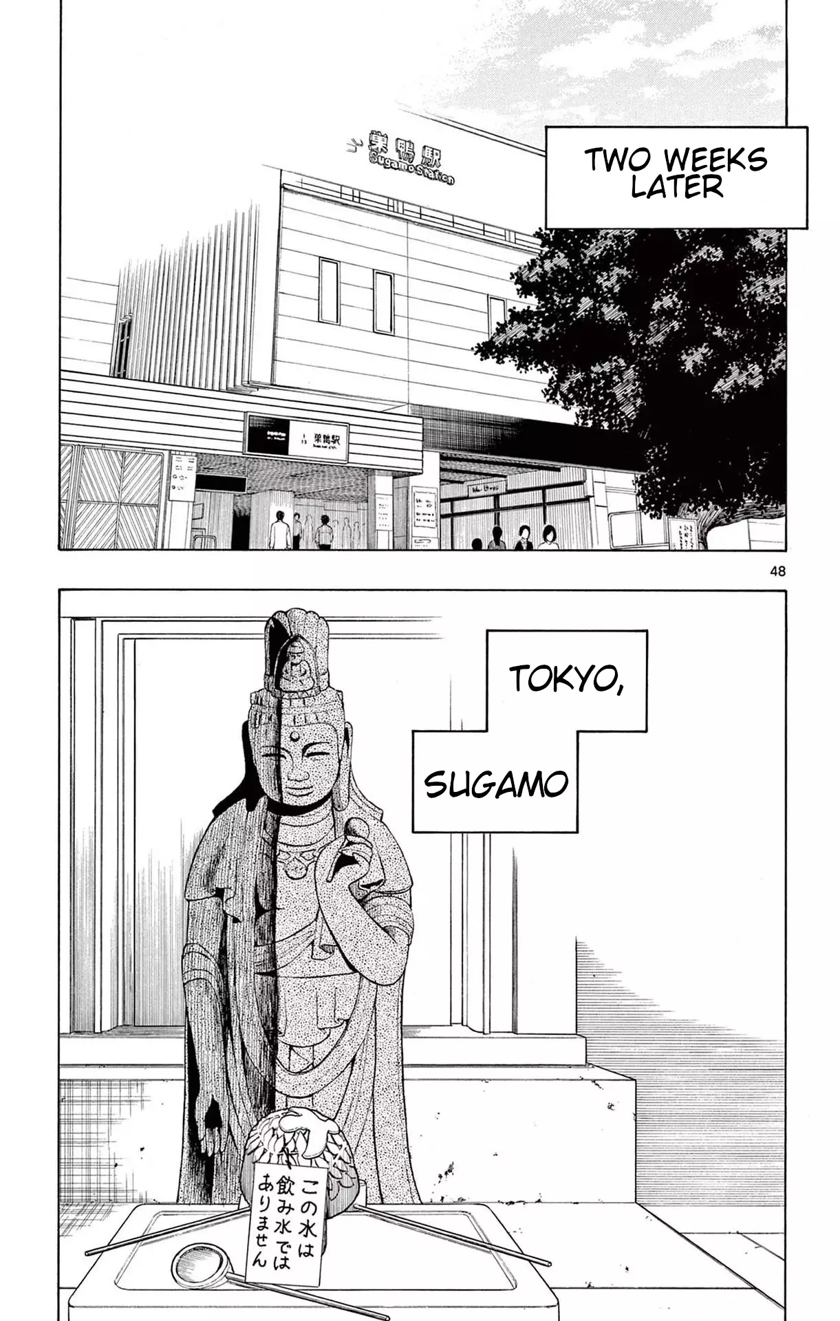 Shiroyama To Mita-San - 1 page 48-aa81b0bf