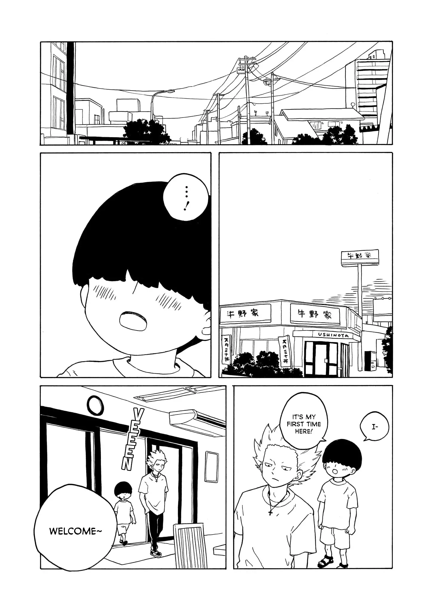 Korogaru Kyoudai - 24 page 4-cc94a9a3