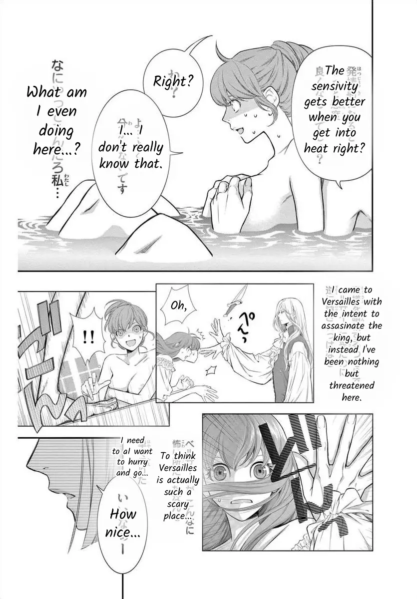 Junkoku No Alpha - 3 page 19-b4653052