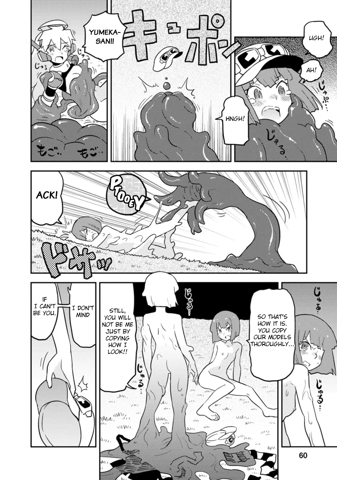 Choukadou Girls - 63 page 2-9f2ade08
