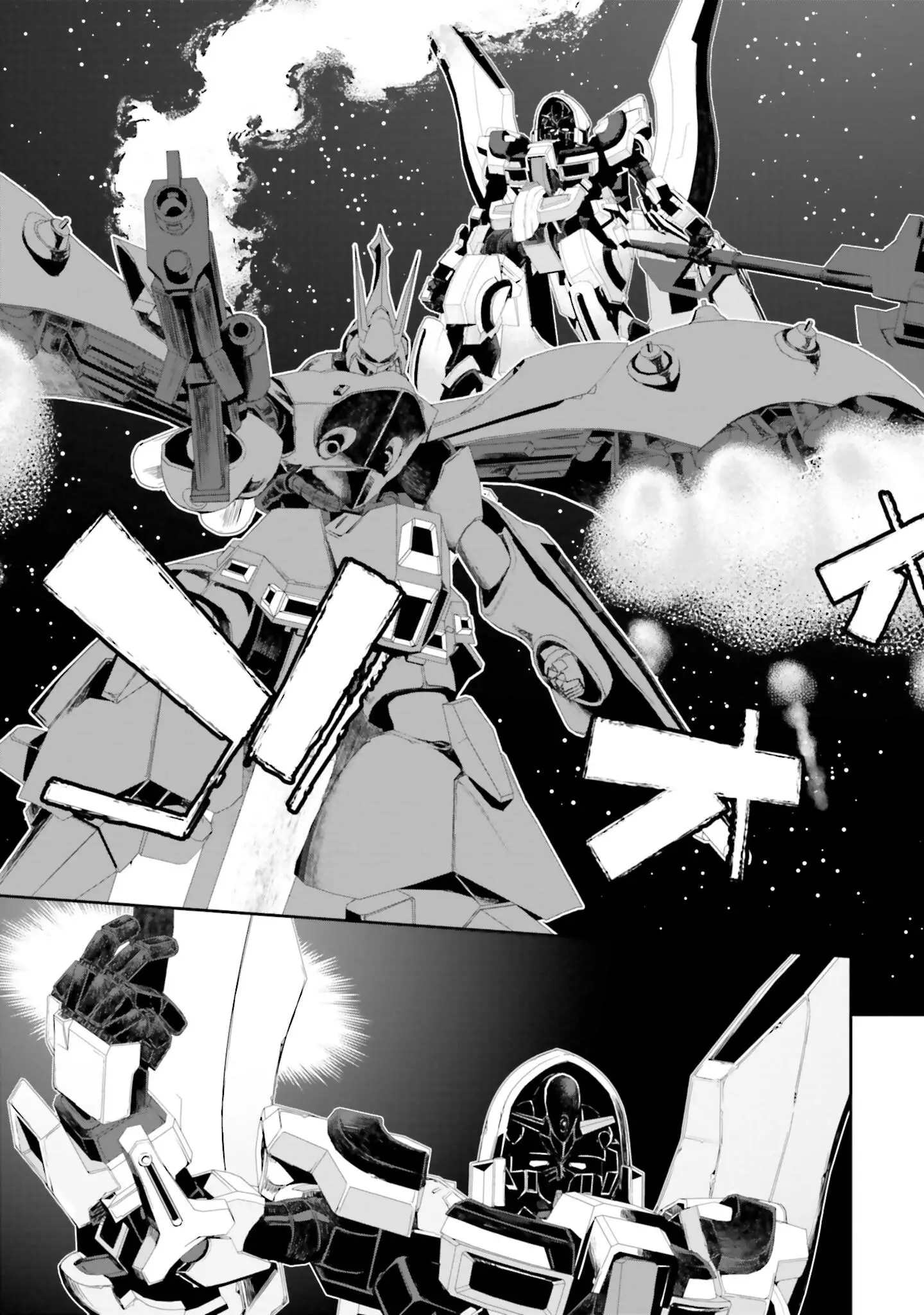 Mobile Suit Gundam N-Extreme - 4 page 11-13fe1c4d
