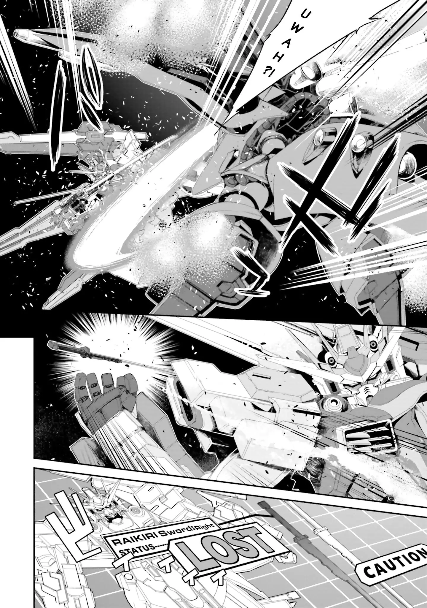 Mobile Suit Gundam N-Extreme - 4 page 22-0225aeba
