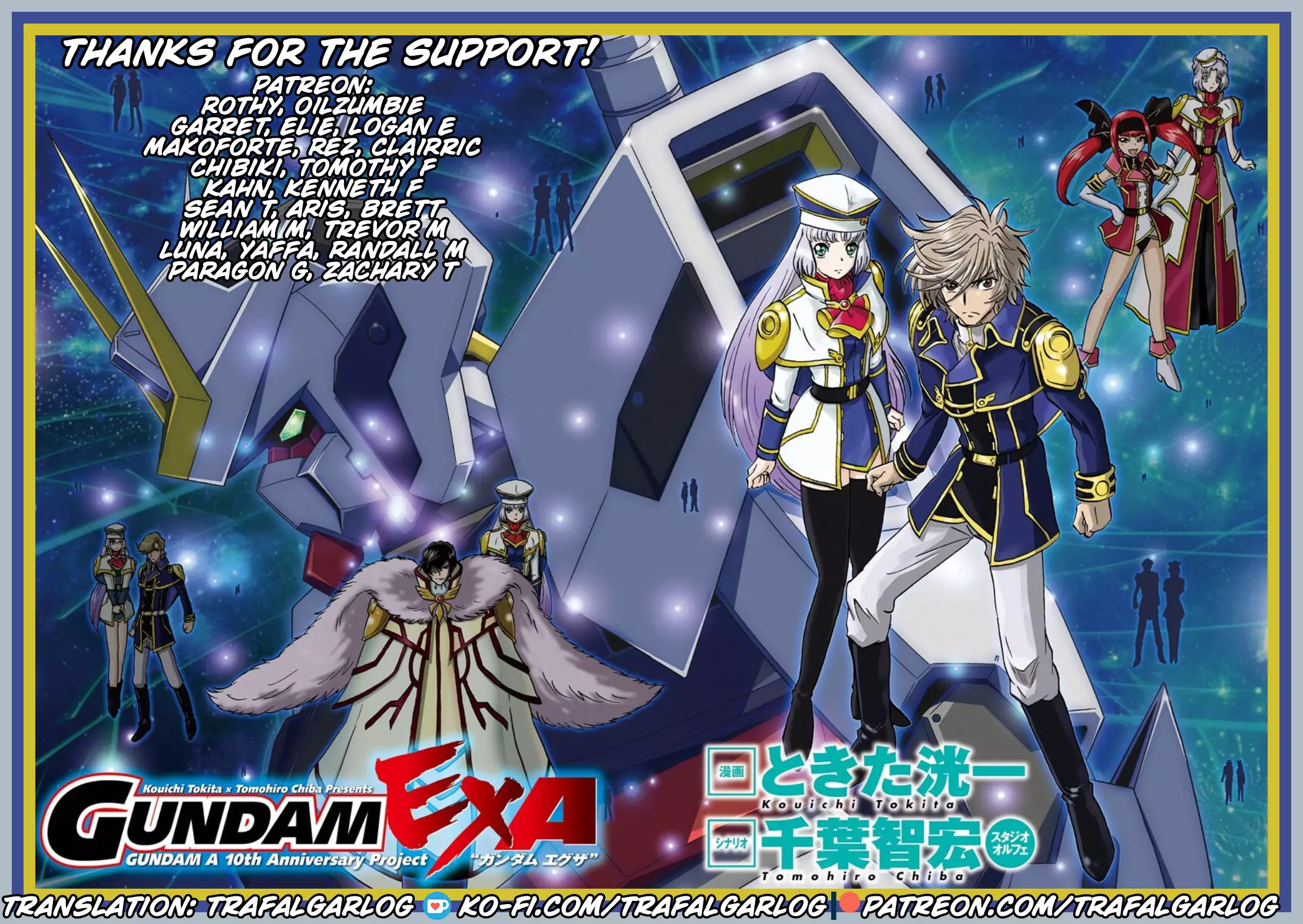 Gundam Exa - 30 page 31-f2129961