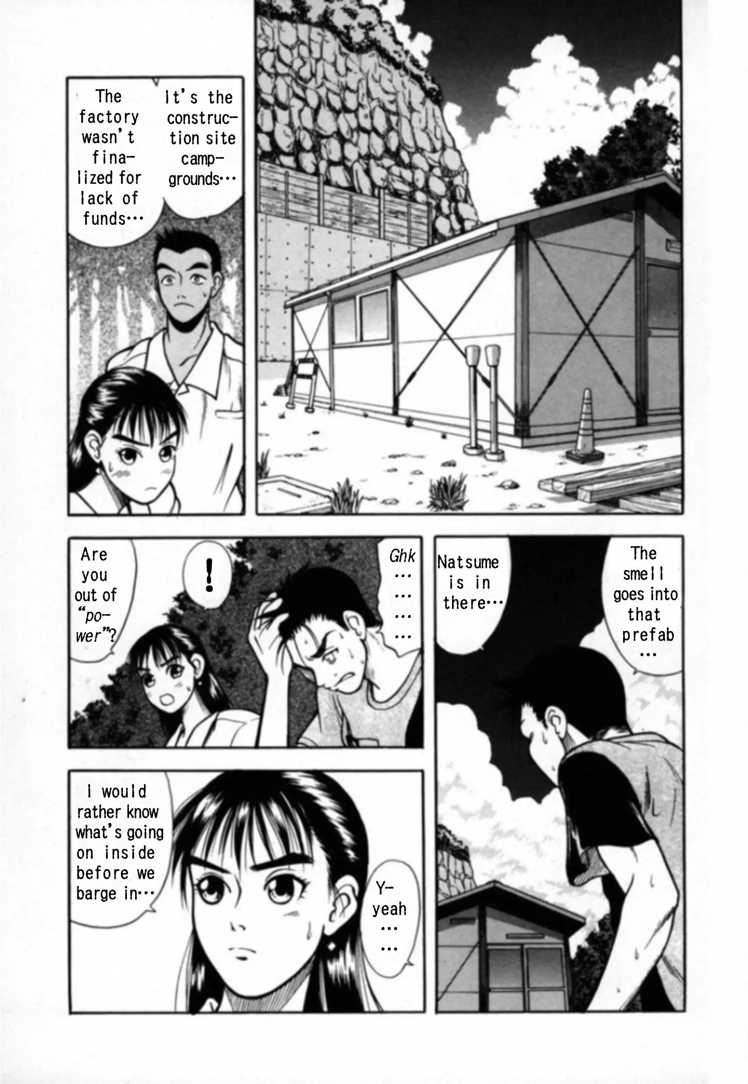 Kakeru - 16 page 13-047cef7d