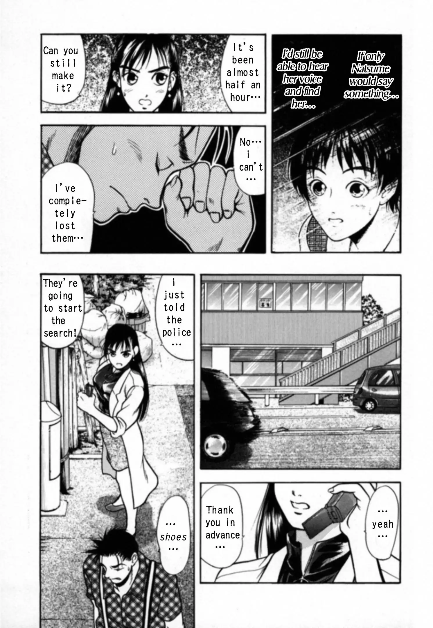 Kakeru - 24 page 6-71bb6a59